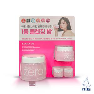 바닐라코 클린 잇 제로 오리지널 클렌징밤 180ml + 50ml + 7ml x 2입