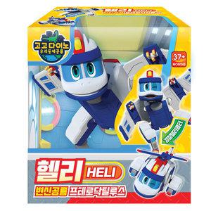 고고다이노 변신 헬리--