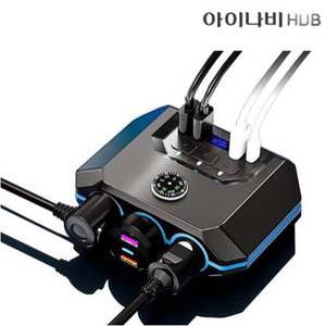 아이나비 HUB 7 IN 1 차량용멀티소켓 ISC-MS01 시가잭 120W LED 동시충전 12V 24V USB 무드등