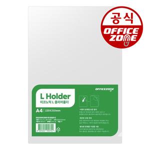 보급형 L자 클리어홀더 10장 투명 화일 파일 클리어 간지 L홀더