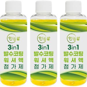 한눈알 3in1 발수 코팅 워셔액 첨가제 고농축 레인 3개