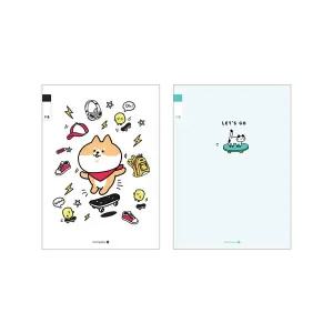 초등학생 21줄노트 졸공책 학생노트