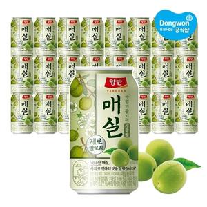 [동원] 양반 매실 제로 340ml x 24캔