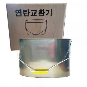 태즈컴퍼니 연탄 운반통 교환기 보관통 난로 용품 보일러 솥받침 화목 연통 장작통 화덕통 쓰레기통