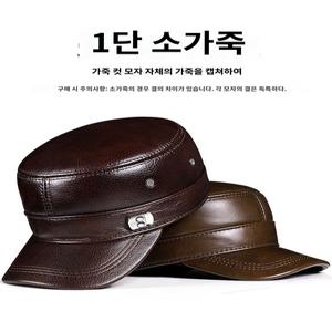 군모 겨울 야구 레더 고급 선물 데일리 스냅백 부모님 숏 남자 모자