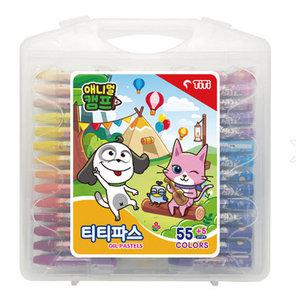 티티 애니멀캠프 크레파스 티티파스 55색