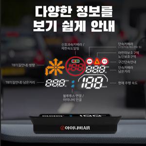아이나비 허드 헤드업디스플레이 네비게이션 길안내 연동형