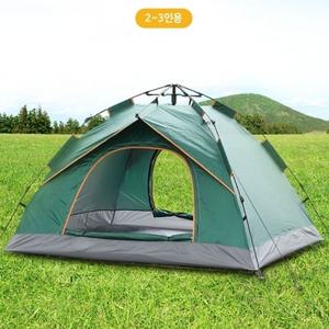 방수원단 자동 오토텐트 원터치 텐트 2~3인용(그린)