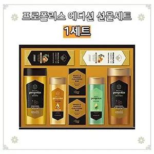 [셀러허브 패션][JHQSB2PD_51CP]애경 품격 프로폴리스 선물세트 추석