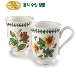 [포트메리온]엑소틱보타닉가든 벨머그 2p(BG)