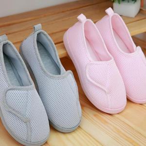 요양원실내화 어르신 병원 환자용 발볼넓은 슬리퍼