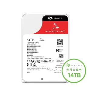 씨게이트 아이언울프 프로 14TB ST14000NT001 나스 하드디스크 데이터복구