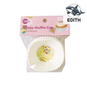 [기타]모던 화이트 베이킹컵 100매 머핀 필수 (WFH3Q3V)