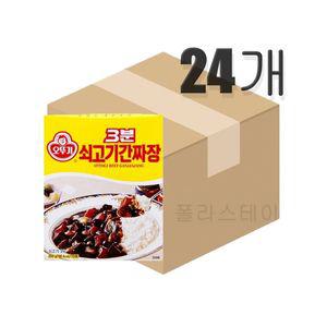 오뚜기 3분 쇠고기간짜장 200g 24개 (원산지_상세설명에 표시)
