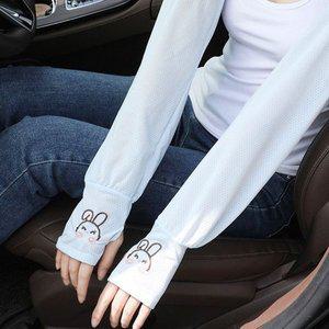 [기타]여성 토끼 팔토시 손등 쿨토시 운전 산책 골프 슬리브 (WFH68IL)