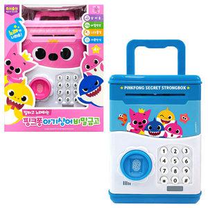 알라딘상사-말하고 노래하는 핑크퐁 아기상어 비밀금고 (랜덤)
