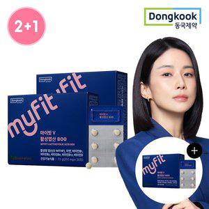 2+1 마이핏V 활성엽산 800 총3박스