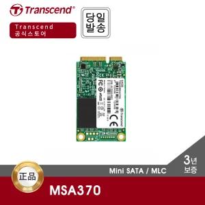 트랜센드 MSA370 mSATA 64GB SSD (SATA3 / MLC / 3년)