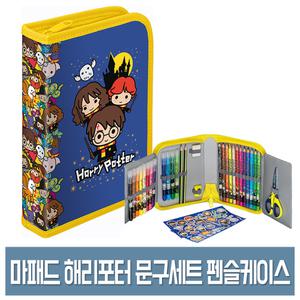 마패드 해리포터 문구세트 펜슬케이스 31P 연필/색연필/지우개/가위
