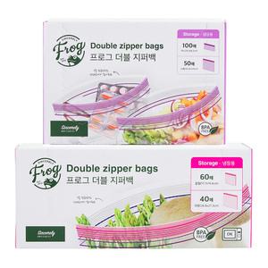 프로그 더블지퍼백 냉장용 알뜰팩 250매 (미니100매+소형50매 + 중형 60매+대형 40매)
