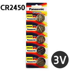 [프렌즈]파나소닉 리튬건전지 CR2450.3V.5개 리튬이온배터리 배터리리필 건전지 리튬배터리 충전건전지
