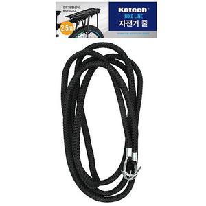 [MENP5XEX_53D1]자전거줄 카트끈 2.5M K-1540(색상랜덤)