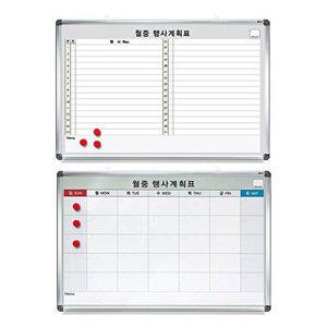 [셀러허브 1]국산 자석식 월중 행사표 주간 계획표 식단표 대형 900600 달력 화이트 보드판