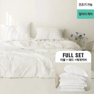 [SS풀세트] (건조기 가능)워싱해서 더 부드러운 완벽 알러지 케어 FULL SET (차렵이불+패드+베개커버)