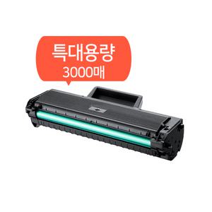 [삼성] MLT-K200L/E/XL 특대용량 3000매용 SL-M2030/M2030W/M2033W/M2035/M2035W/M2083/M2080/M2085/M2085W