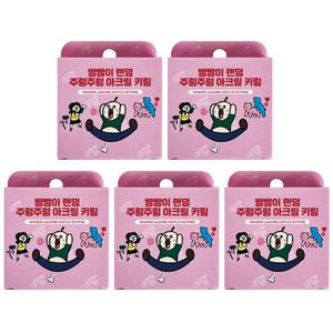 빵빵이 랜덤 주렁주렁 아크릴 키링 5P / 캐릭터 열쇠고리 신년 운세 가방고리 팬시 어린이 완구