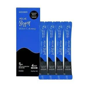 씨드비 물염색 시즌2 프리미엄 새치 커버 염색약 내추럴 블랙 4회분