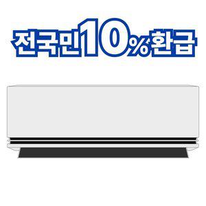 [LG]전자 휘센 SQ07FS8EES 인버터 1등급 듀얼쿨 벽걸이 에어컨 22.8㎡ 가정용 업소용 사무실 상가 오피...