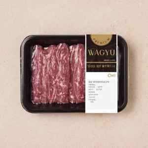 [냉장/호주산] 와규 양지(업진안살) 구이 300g