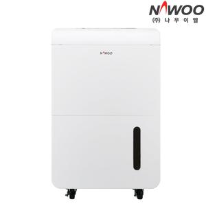 나우이엘 저소음 매장제습기 부식방지 NE-D052P 50L