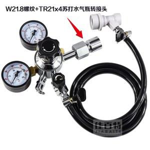 탄산 탄산수 실린더 기계 멋진 배기 충전기 만들기 카페 인젝터 사이펀