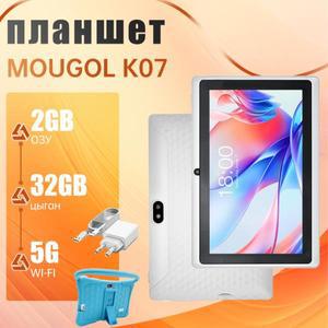 MOUGOL K07 Android11 태블릿 PC 7인치 1024*600 IPS 2GB RAM 32GB ROM 4코어 SC7731E 1.3GHz WIFI 2.4GH