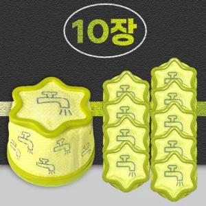 호환 다구해 LG 코드제로 필터 A9 A9S 프리 소모품 ADQ75393701 10개입