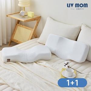 리브맘 오가닉 듀얼 C커브 메모리폼 진짜베개 1+1