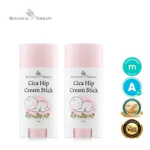 [보타니컬테라피] NEW 1+1 시카 기저귀 크림스틱 17g 아기 신생아 엉덩이 진정 크림