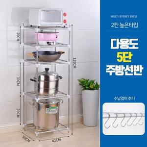 후라이팬 냄비 그릇 팬 정리대 주방 씽크대 정리 선반