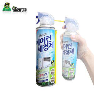 싹싹몰 에어컨세정제 330ml