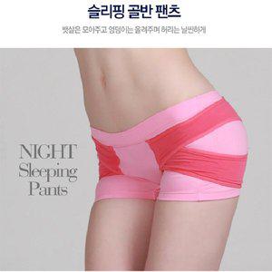 일본 상품 슬리핑 골반 팬츠