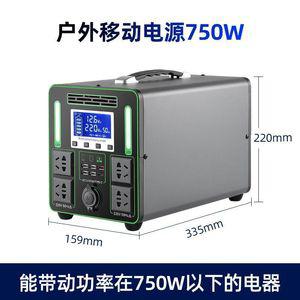 차박 캠핑 배터리 220V 겸용 이동식 전기 파워뱅크 1500W