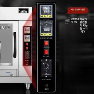 다기능 전기 로스터 다기능오븐 더블 스틸 초벌 김이 장치 바베 오븐기 브로일 GaRcan