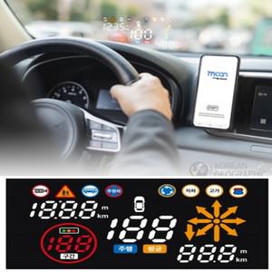 코리안지오그래픽 HUD-i 음성인식 헤드업 디스플레이 네비게이션 올인원