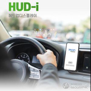 코리안 지오그래픽HUD / HUD-I 말로하는 내비게이션 전차종