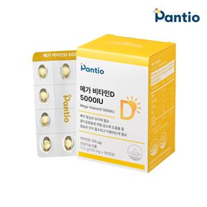 판티오 메가 비타민D 5000IU 활성형 D3 보령약국 임산부영양제 90캡슐(3개월분)
