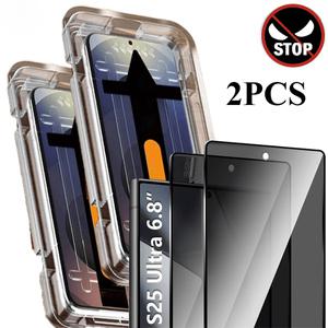 갤럭시 S25 S24 울트라 지문 방지 강화 유리에 대한 2Pcs 개인 정보 보호 화면 보호기 S23 S22 S21 플러스