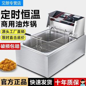 영업용 치킨 후라이드 닭튀김기 대클래식 두께 튀김기 기계 단일 가정용