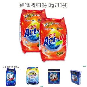 슈퍼액트 분말세제 일반드럼겸용 세제 10kg 2개입-O/세탁/수퍼/타이/빨래/가루/세제10KG/대용량/세재/실내
